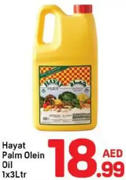 Day To Day Hayat Palm Olein Oil offer