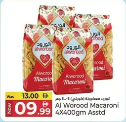 Kenz Hypermarket Al Worood Macaroni Asstd offer