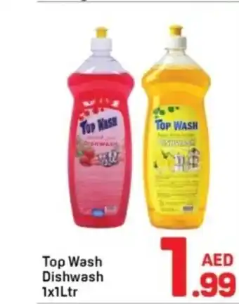 Day To Day Top wash dishwash offer