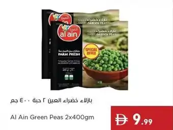 Istanbul Supermarket Al Ain Green Peas offer