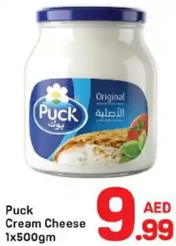 Day To Day Puck Cream Cheese offer