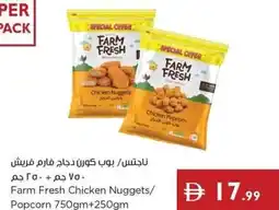 Istanbul Supermarket Farm Fresh Chicken Nuggets/ Popcorn offer