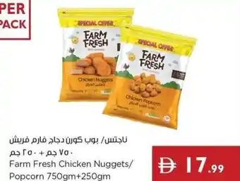 Istanbul Supermarket Farm Fresh Chicken Nuggets/ Popcorn offer