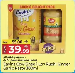 Kenz Hypermarket Cavins Cow Ghee + Ruchi Ginger offer