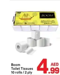 Day To Day Boom toilet tissues offer