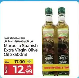 Kenz Hypermarket Marbella Spanish Extra Virgin Olive Oil offer