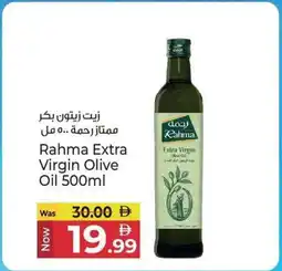 Kenz Hypermarket Rahma Extra Virgin Olive Oil offer