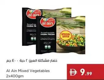 Istanbul Supermarket Al Ain Mixed Vegetables offer