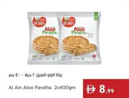 Istanbul Supermarket Al Ain Aloo Paratha offer