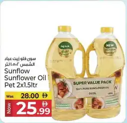 Kenz Hypermarket Sunflow Sunflower Oil Pet offer
