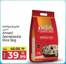 Kenz Hypermarket Amani Jeerakasala Rice offer
