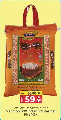 Kenz Hypermarket Mahmood500 Indian 1121 Basmati Rice offer