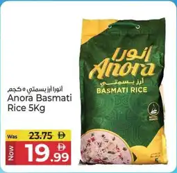 Kenz Hypermarket Anora Basmati Rice offer