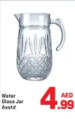 Day To Day Water glass jar asstd offer
