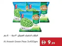 Istanbul Supermarket Al Areesh Green Peas offer