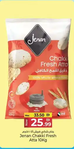Kenz Hypermarket Jenan Chakki Fresh Atta offer