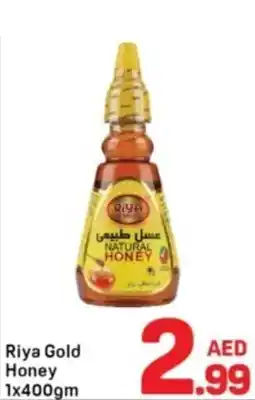 Day To Day Riya gold honey offer