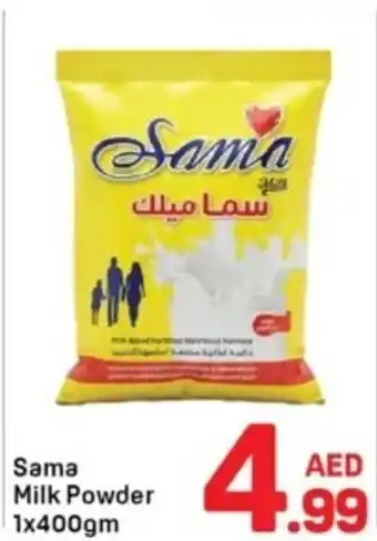 Day To Day Sama milk powder offer