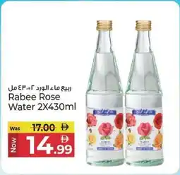 Kenz Hypermarket Rabee Rose Water offer