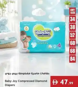 Istanbul Supermarket Baby Joy Compressed Diamond Diapers offer