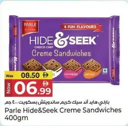 Kenz Hypermarket Parle Hide&Seek Creme Sandwiches offer