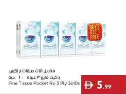 Istanbul Supermarket Fine Tissue Pocket Rx 3 Ply offer