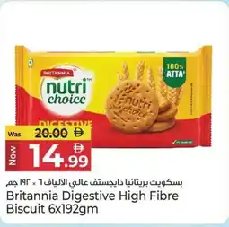 Kenz Hypermarket Britannia Digestive High Fibre Biscuit offer