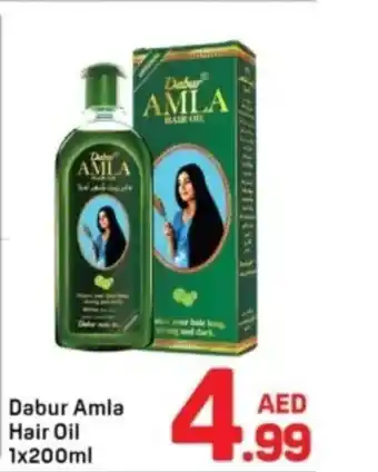 Day To Day Dabur amla hair oil offer