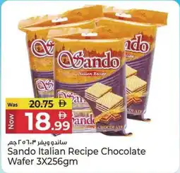 Kenz Hypermarket Sando Italian Recipe Chocolate Wafer offer