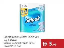 Istanbul Supermarket Selpak Comfort Paper Towel Maxi 2 Ply offer