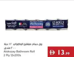 Istanbul Supermarket Alokozay Bathroom Roll 2 Ply offer