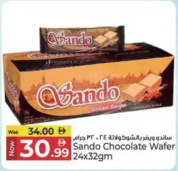 Kenz Hypermarket Sando Chocolate Wafer offer