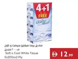 Istanbul Supermarket Soft n Cool White Tissue offer