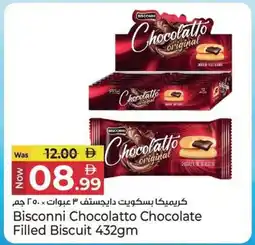 Kenz Hypermarket Bisconni Chocolatto Chocolate Filled Biscuit offer