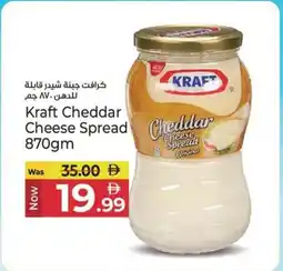 Kenz Hypermarket Kraft Cheddar Cheese Spread Cheddar offer