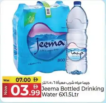 Kenz Hypermarket Jeema Bottled Drinking Water offer