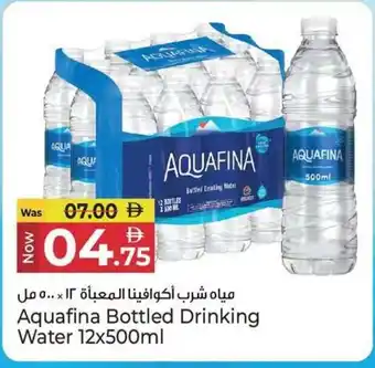 Kenz Hypermarket Aquafina Bottled Drinking Water offer