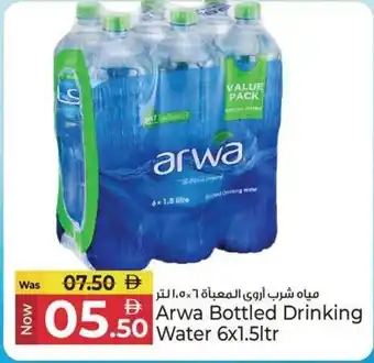 Kenz Hypermarket Arwa Bottled Drinking Water offer