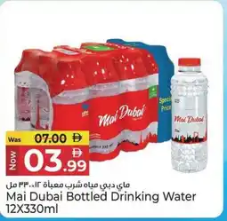 Kenz Hypermarket Mai Dubai Bottled Drinking Water offer