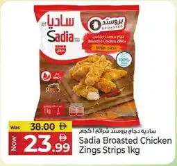 Kenz Hypermarket Sadia Broasted Chicken Zings Strips offer