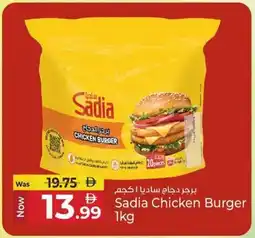 Kenz Hypermarket Sadia Chicken Burger offer