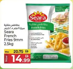 Kenz Hypermarket Seara French Fries offer