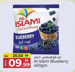 Kenz Hypermarket Al Islami Blueberry offer