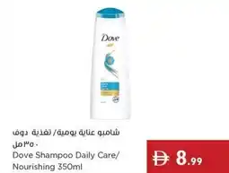 Istanbul Supermarket Dove Shampoo Daily Care/ Nourishing offer