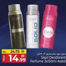 Kenz Hypermarket Sapil Deodorant Perfume Asstd offer