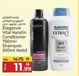 Kenz Hypermarket Elegance Vital Keratin Conditioner + Shampoo Asstd offer