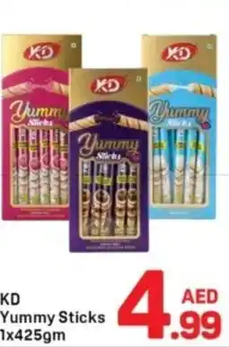 Day To Day Kd yummy sticks offer