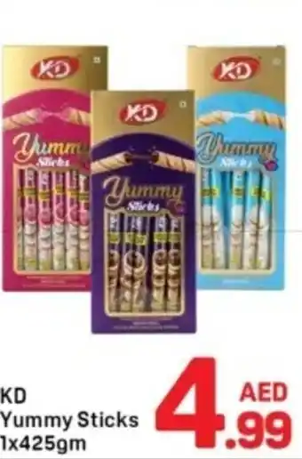 Day To Day Kd yummy sticks offer