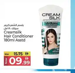 Kenz Hypermarket Creamsilk Hair Conditioner Asstd offer