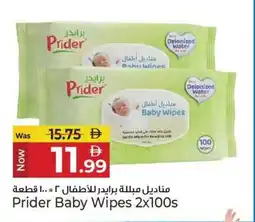 Kenz Hypermarket Prider Baby Wipes offer